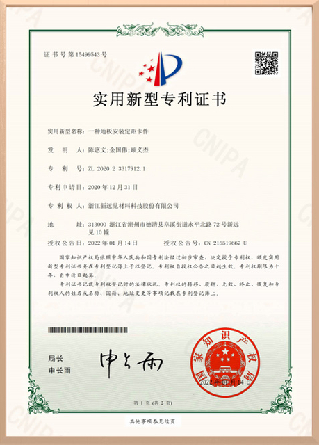 A-floor-installation-positioning-clip