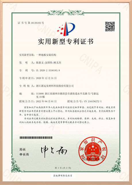 A-floor-installation-structure