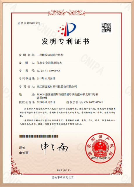 A-floor-tile-cutting-blade-structure