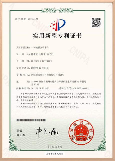 A-floor-installation-clip