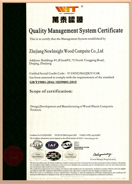 <span style="font-size:16px;">2024 ISO Certificate</span>
